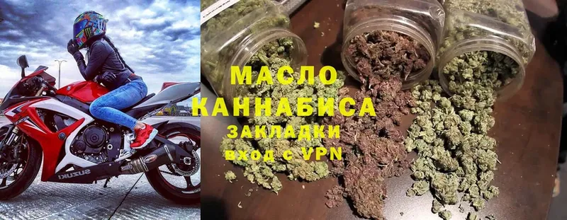 Дистиллят ТГК THC oil  Лахденпохья 